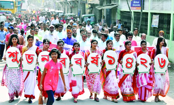 JAMALPUR: 'Mongal Sobhajatra' was jointly brought out by Melandah Upazila Administration and Shilpokala Academy in observance of the Paheal Baishakh on Sunday.