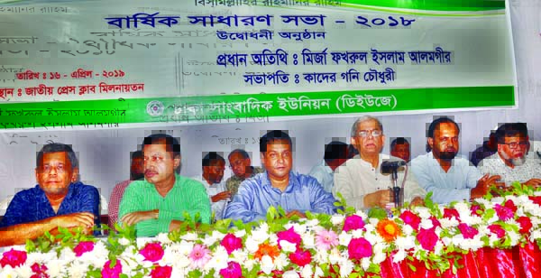 BNP Secretary General Mirza Fakhrul Islam Alamgir speaking as Chief Guest at the Annual General Meeting of faction Dhaka Union of Journalists (DUJ) at the Jatiya Press Club yesterday.