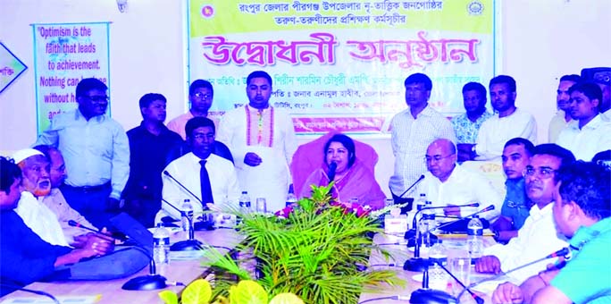 RANGPUR : Jatiya Sangshad Speaker Dr Shirin Sharmin Chaudhury MP on Monday addressing the launching function of a two-month long vocational training programme for youths of Pirgonj constituency on Monday.