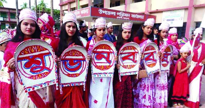 BETAGI (Barguna): Betagi Upazila Parishad brought out Mangal Shovajatra marking the Pahela Baishakh on Sunday.