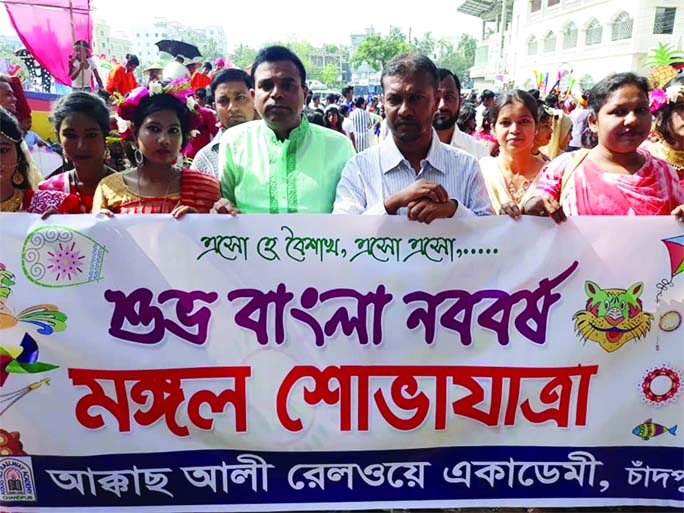 CHANDPUR: Mangal Shovajatra brought out by Akks Ali Railway Academy marking the Pahela Baishakh on Sunday.