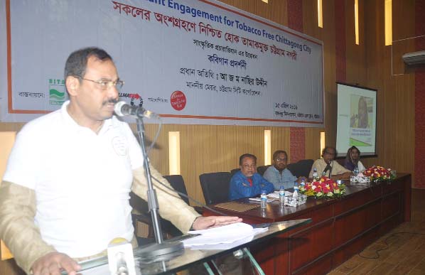CCC Mayor A J M Nasir Uddin speaking at the inaugural programme of cultural campaign of Tobacco Free Chattogram at Bangabandhu Auditorium of Chattogram Press Club as Chief Guest on Monday.