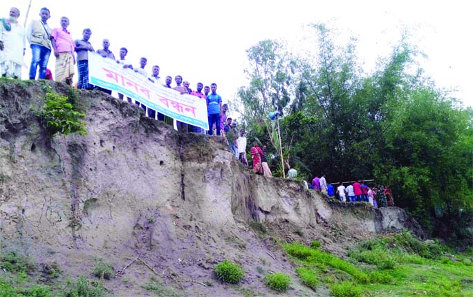 SUNDARGANJ (Gaibandha): Ghaghat Nodi Rakkha Committee formed a human chain at Sundarganj Upazila demanding steps to check the river erosion on Monday.