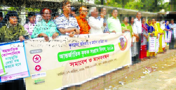 Various organisations formed a human chain in front of Jatiya Press Club on Wednesday marking the International Krishok Sangram Dibash-2019.