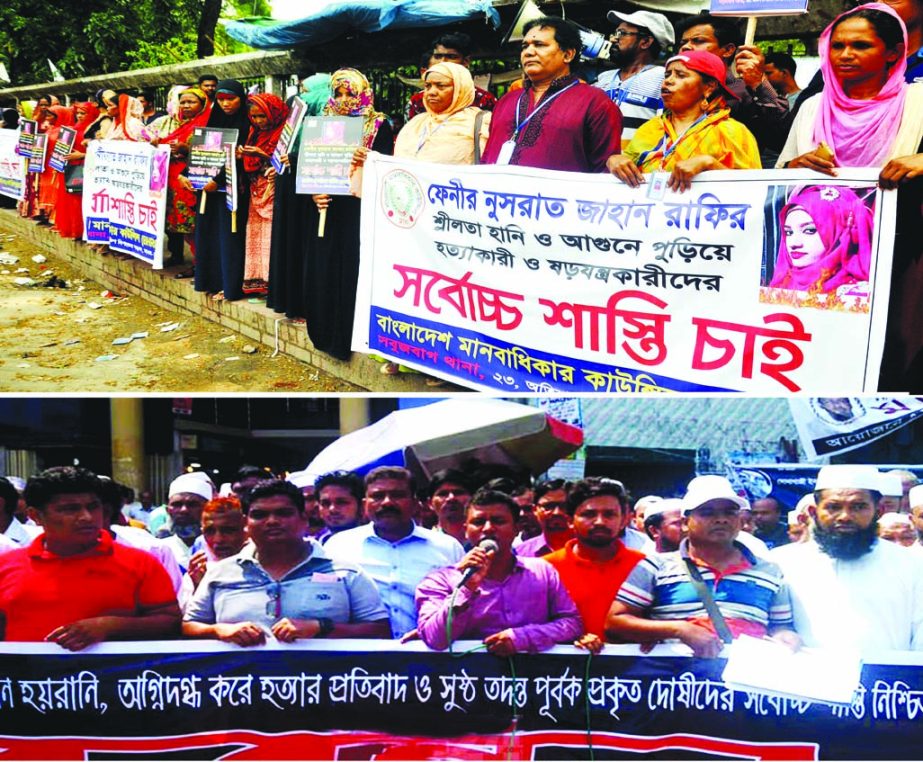 Bangladesh Human Rights Council formed a human chain in front of Jatiya Press Club on Wednesday demanding capital punishment to those responsible for killing of Nusrat Jahan Rafi (top) and a human chain was also formed organised by Sonagazi Press Club on