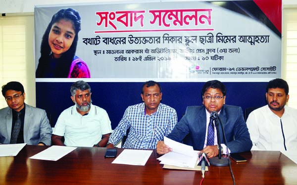 President Forum 97 Development Society speaking at a Press Conference at the Jatiya Press Club on Thursday protesting committing suicide of Mim as derailed boy Badhan eve-teasing her .