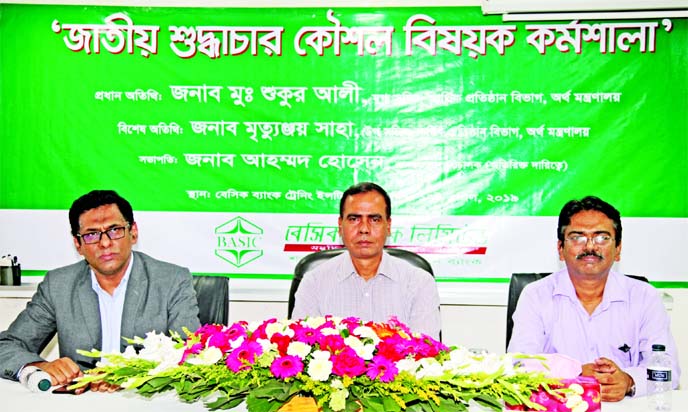 Md. Shukur Ali, Joint Secretary of Financial Intuition Division (FID) of Ministry of Finance, attended a workshop on 'National Integrity Strategy' organized by BASIC Bank Limited at its training institute in the city on Wednesday as chief guest. Mrityun