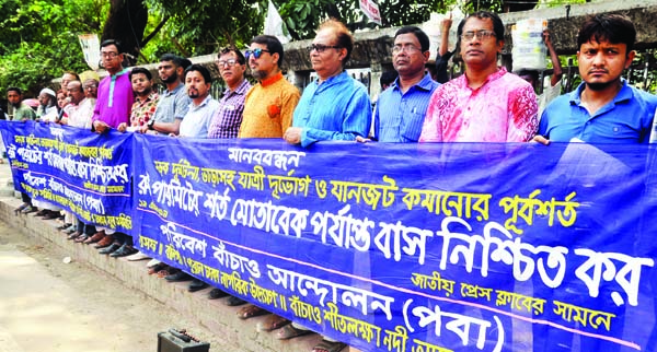 Paribesh Banchao Andolan formed a human chain in front of the Jatiya Press Club on Friday demanding adequate bus service as per condition of route permit of BRTA.