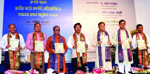 Information Minister Hasan Mahmud among other guests attended the Rupashi Bangla Jatiya Photo Exhibition Competition and Citation, 2019 programme at Shilpakala Academy Art Gallery as Chief guest on Friday.