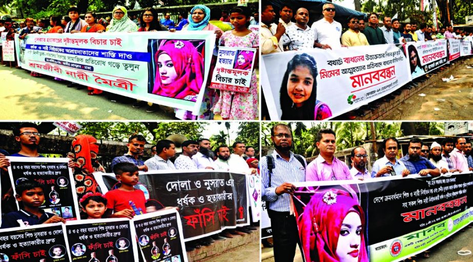 Various organisations formed human chains in front of Jatiya Press Club, demanding speedy trial for Nusrat Jahan Rafi murder at Sonagazi (top left), Mim at Khulna (top right), four years old girls Dola and Nusrat's rapists (bottom left) at Demra on Frida