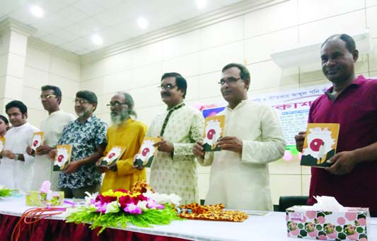 MELANDAH (Jamalpur): The cover unveiling ceremony of the book 'Matrikanan' by poet and singer Abdul Goni Kur was held at Mirza Azam Auditorium recently.