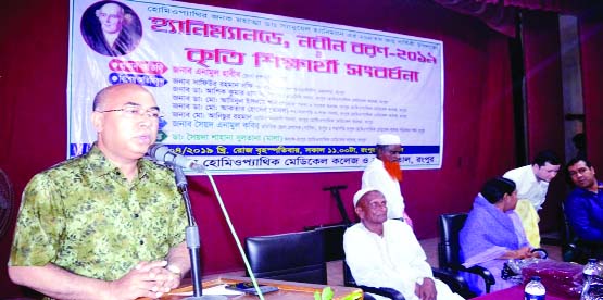RANGPUR: Enamul Habib, DC, Rangpur addressing a discussion meeting as Chief Guest to celebrate the Hahnemann Day and Homeopathic Day marking the 264th birth anniversary of Dr Hahnemann on Thursday.