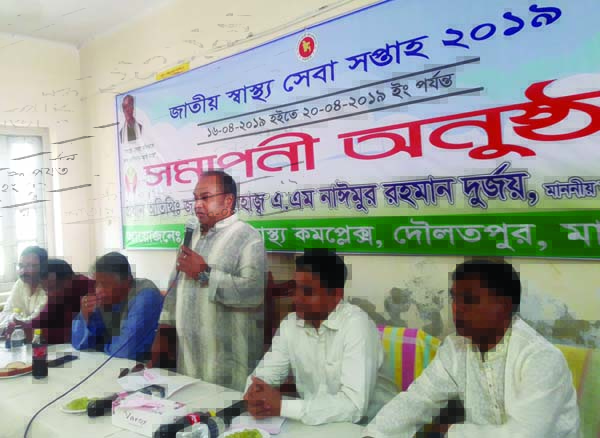 MANIKGNAJ: A M Naimur Rahman Durjoy MP speaking at the concluding programme of the National Health Service Week as Chief Guest at Daulatpur Upazila Health Complex on Saturday.