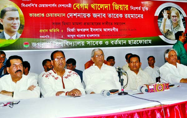 BNP Secretary General Mirza Fakhrul Islam Alamgir speaking at a discussion organised by former and present Chhatra Forum of Jagannath University at the Jatiya Press Club on Monday demanding unconditional release of BNP Chief Begum Khaleda Zia and withdraw