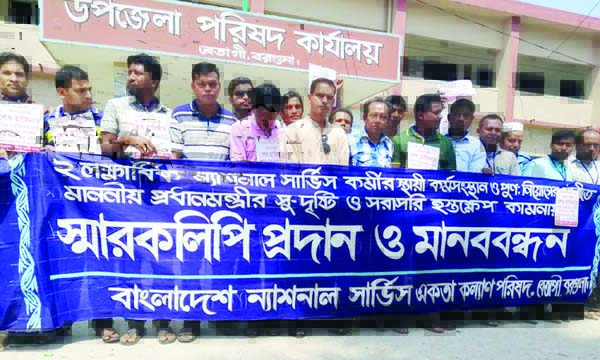 BETAGI(Barguna): Bangladesh National Service Ekota Kalyan Parishad, Betagi Upazila Unit formed a human chain in front of Upazila Parishad Office to press home their 2- point demands on Sunday.