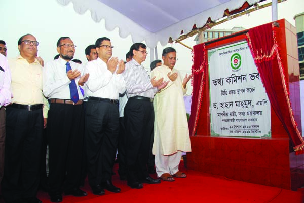 Information Minister Dr. Hasan Mahmud along with other distinguished persons offering munajat after laying foundation stone of Information Commission building in the city's Sher-e-Bangla Nagar on Wednesday.