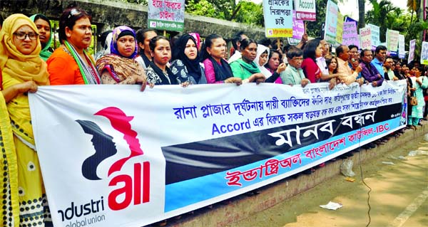 Marking the 6th year of Rana Plaza tragedy, 'Industry All Bangladesh Council' formed a human chain in front of the Jatiya Press Club on Wednesday.