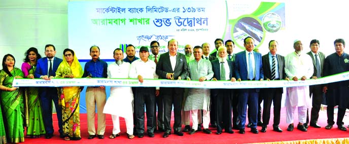 AKM Shaheed Reza, Chairman of Mercantile Bank Limited, inaugurating its 139th Branch at Arambag in the city on Thursday. Md. Abdul hannan, Vice Chairman, Md. Quamrul Islam Chowdhury, Managing Director, Mosharref Hossain, Director of the Bank and local bus