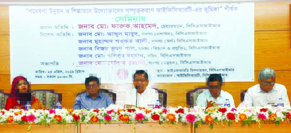 Faruque Ahmed, Chairman of Bangladesh Council of Scientific and Industrial Research (BCSIR) speaking at a scientific seminar in its IFRD auditorium in the city on Thursday. Members of BCSIR Golam Rabbany ( Development), Abdul Mabood (Admin) and Showkat Al