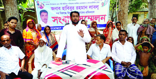 FARIDPUR: Md Habibur Rahman, Chairman, Gottri Union in Salta Upazila speaking at a press conference on Wednesday demanding punishment to some undefined people who are making propaganda against him on face book.