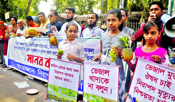 'Nirapad Khadya Chai' formed a human chain in front of the Jatiya Press Club on Friday protesting against chemical tainted food and fruits.