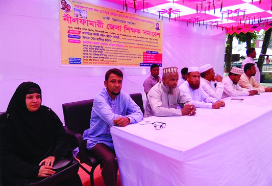 NILPHAMARI: Bangladesh Satantra Ibtedayee Madrasa Teachers' Association, Nilphamari District Unit arranged a meeting at Central Shaheed Minar on Thursday.