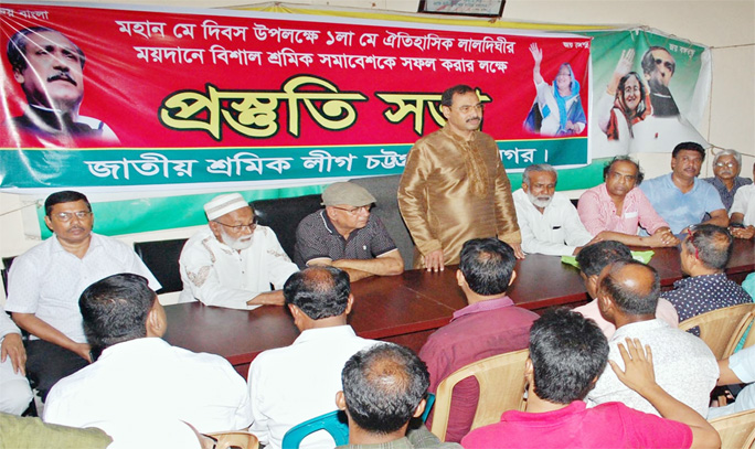 CCC Mayor A J M Nasir Uddin speaking at the preparation meeting of May Day organised by Jatiya Sramik League, Chattogram City District Unit on Wednesday.