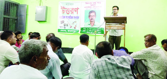 MELANDAH (Jamalpur): A memorial meeting was held on Himanshu Chandra Par, General Secretary, Communist Party, Jamalpur District Unit and famous Homeopathy physician orgainsed by Uttaran , a social and cultural organisation at its Office on Friday