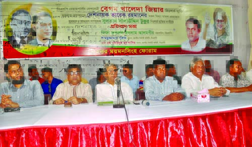 BNP Secretary General Mirza Fakhrul Islam Alamgir speaking at a discussion organised by Greater Mymensingh Forum at the Jatiya Press Club on Monday demanding unconditional release of BNP Chief Begum Khaleda Zia and other leaders of the party.