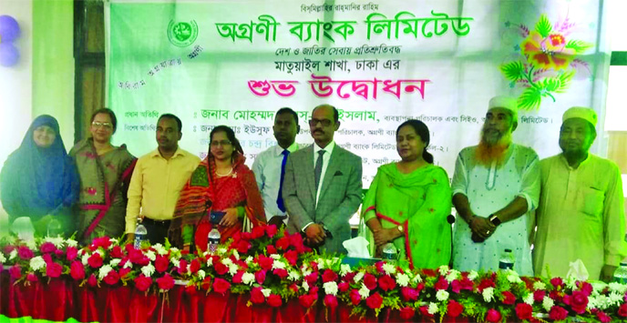 Mohammad Shams-Ul Islam, Managing Director of Agrani Bank Ltd, inaugurating its new branch at Matuail in the city on Monday. Md Yousuf Ali, DMD, Shekhor Chandra Biswas, GM of Dhaka Circle-2, Abdus Salam Molla, GM credit, Pronab Kumar Dey, Manager of the B