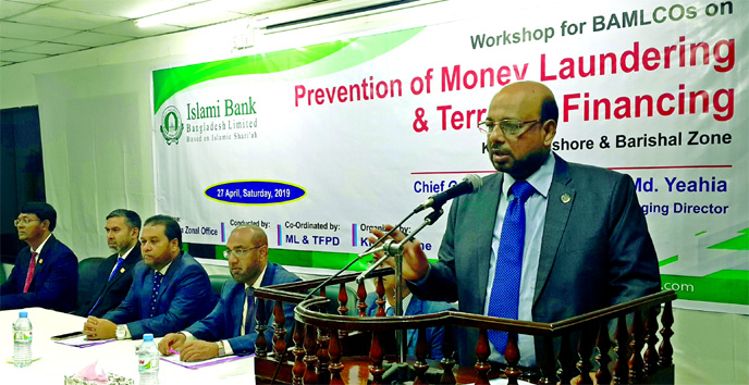 Abu Reza Md. Yeahia, DMD and CAMLCO of Islami Bank Bangladesh Limited, addressing at a workshop on "Prevention of Money Laundering and Terrorist Financing" organized by its Khulna Zonal Office at the zonal office on Saturday as chief guest. Heads of the