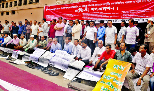 Bangladesh Share Market Investors Oikya Parishad staged a token mass-hunger strike in front of Dhaka Stock Exchange on Monday as continued fall in share prices.