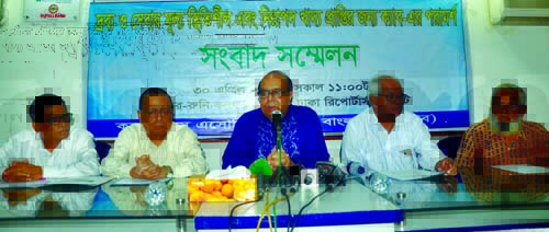 President of Consumer Association of Bangladesh (CAB) Golam Rahman speaking at a press conference on 'CAB's Advice for Stability of Commodity Price and Getting Safe Food' in DRU auditorium on Tuesday.