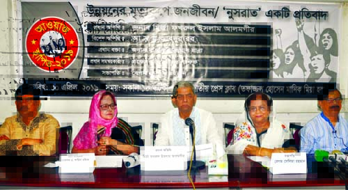 BNP Secretary General Mirza Fakhrul Islam Alamgir speaking at a discussion on 'People's Lives in Death Trap: Nusrat is a Protest' organised by Awaj, an organisation at the Jatiya Press Club on Tuesday.