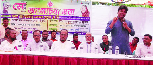 MIRZAPUR (Tangail): Mir Sharif Mahmud, General Secretary, Kapasia Upazila Awami League speaking at a discussion meeting on the May Day organised by Labour Organisations of Mirzapur Upazila on Wednesday.