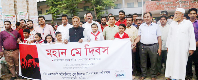 Boalkhali Sommilito May Day Udjapon Parishad brought out a rally marking the May Day on Wednesday.