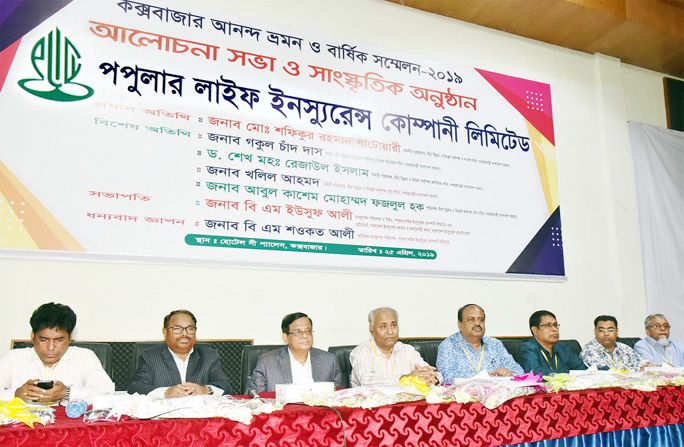 The annual conference of Popular Life Insurance Company Ltd was held at Hotel Sea Palace in Cox's Bazar recently . Chairman of Insurance Development and Regulatory Authority (IDRA) Md Shafiqur Rahman was present as Chief Guest and CEO of the company