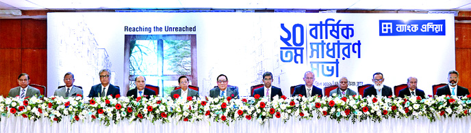 A Rouf Chowdhury, Chairman, Board of Directors of Bank Asia Limited, presiding over its 20th AGM at a club in the city on Tuesday. The AGM declared 10% dividend for the year 2018. Mohd. Safwan Choudhury, Md. Nazrul Huda, Vice Chairmen, Rumee A Hossain, EC