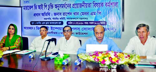 Rashed Khan Menon, MP along with others at a workshop organised by Visually Impaired People's Society at the Jatiya Press Club on Thursday.