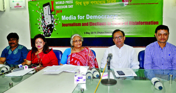 Former President of BFUJ Manjurul Ahsan Bulbul, among others, at a discussion organised on the occasion of World Press Freedom Day by Voyage in DRU auditorium on Friday.