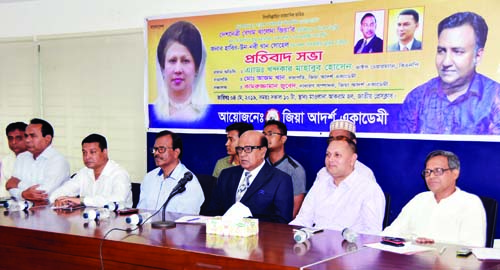 BNP Vice-Chairman Advocate Khondkar Mahbub Hossain speaking at a protest meeting organised by Zia Adarsha Academy at the Jatiya Press Club on Saturday demanding release of BNP Chief Begum Khaleda Zia and other leaders of the party.