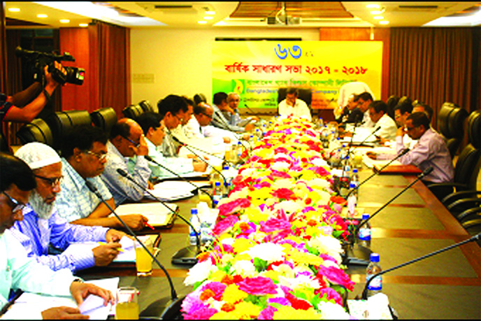 Abu Hena Md. Rahmatul Muneem, Chairman of Bangladesh Gas Fields Company Limited (BGFCL) and Secretary of Energy & Mineral Resources Division, presiding over the 63rd AGM of BGFCL at the head office of Gas Transmission Company Limited (GTCL) in the city on