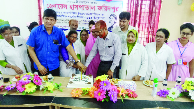 FARIDPUR: A cake cutting programme was held at Faridpur General Hospital on the occasion of the Int'l Nurses Day yesterday.