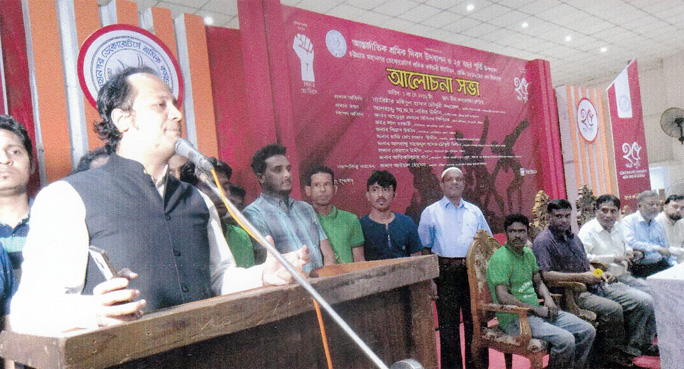 Deputy Minister for Education Barrister Mahibul Hasan Chowdhury Nowfel MP speaking at a discussion meeting marking the 25th founding anniversary of Decorators' Sramik Karmochari Union and May Day as Chief Guest at Port City recently.