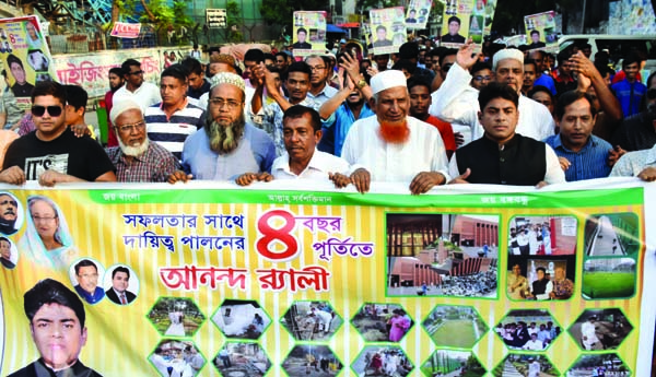 A victory rally was brought out at Azimpur in the city as Hasibur Rahman Manik has successfully completed his four years tenure as Commissioner in Ward No 26 yesterday