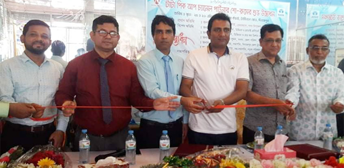 Channel partner showroom inauguration ceremony of Nitol Motors Ltd of Channel partner "M N Enterprise" was held in Dinajpur recently. Among others, Md Imdad Sarker, Chairman, Sadar Upazila Md. Mizanoor Rahman, DGM, Head of Dealer network, B M Murad Hus