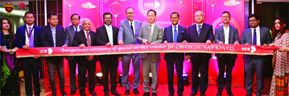 Li Guangjun, Economic and Commercial Counsellor of China Embassy in Bangladesh, inaugurating the special service counter of United Commercial Bank Limited for Chinese nationals in Bangladesh at the Bank's head office in the city on Monday. Zhuang Lifeng,