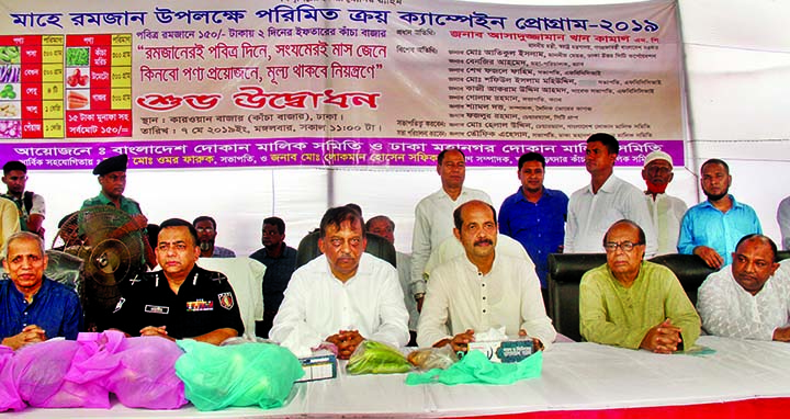 Home Minister Asaduzzaman Khan Kamal, among others, at the inauguration of 'Buying Campaign Programme-2019' organised on the occasion of holy Ramzan by Bangladesh Shop Owners Association in the city's Kawran Bazar area on Tuesday.