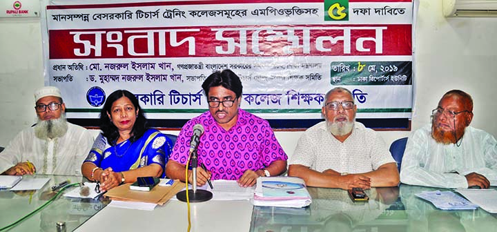 President of Non-Government Teachers Training College Teachers Association Dr. Muhammad Nazrul Islam Khan speaking at a prÃ¨ss conference organised by the association in DRU auditorium on Wednesday to meet its 5-point demands including MPO list for the