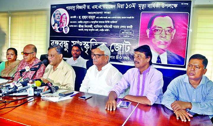 Information Minister Dr. Hasan Mahmud speaking at a discussion marking the tenth death anniversary of noted nuclear scientist Dr. MA Wazed Miah organised by Bangabandhu Sangskritik Jote at the Jatiya Press Club on Thursday.